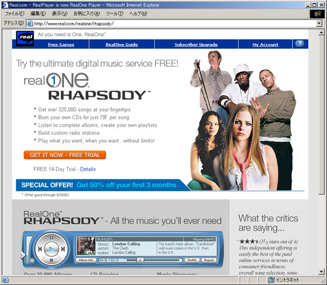 Rhapsody par Real Networks